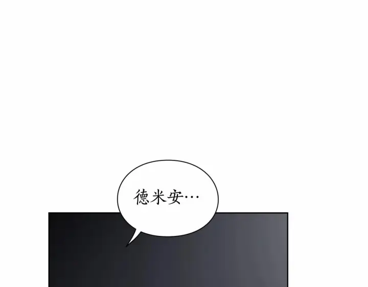 《露西亚-攻略公爵计划》第110话 摊牌了图166