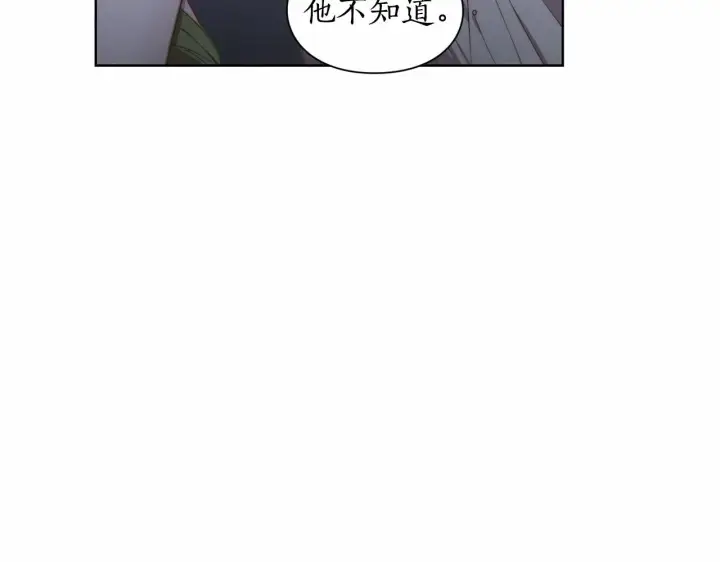 《露西亚-攻略公爵计划》第110话 摊牌了图168