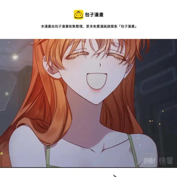 《露西亚-攻略公爵计划》第111话 我也很乖巧图129