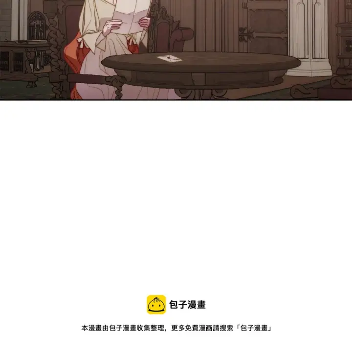 《露西亚-攻略公爵计划》第二季完结篇 护食公爵图101