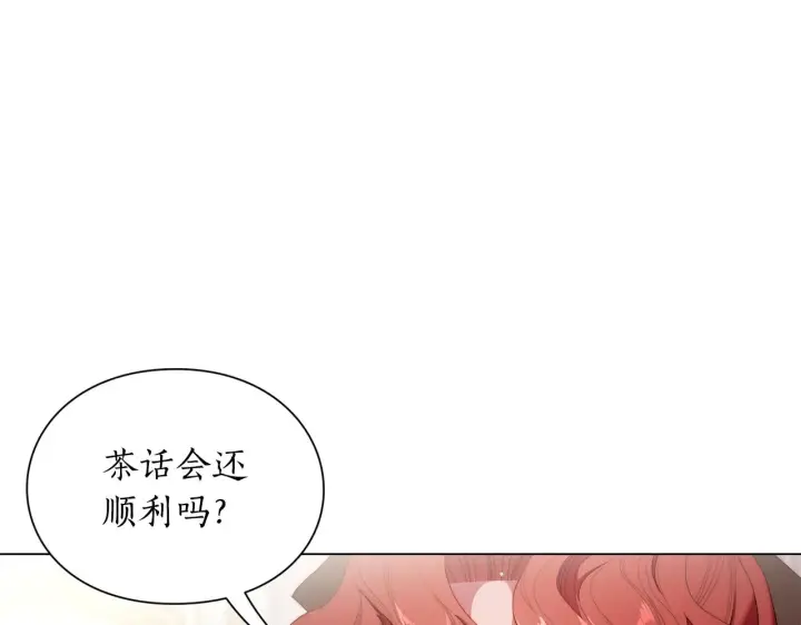 《露西亚-攻略公爵计划》第二季完结篇 护食公爵图11