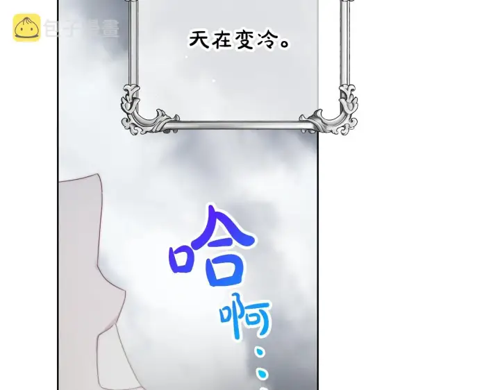 《露西亚-攻略公爵计划》第二季完结篇 护食公爵图116
