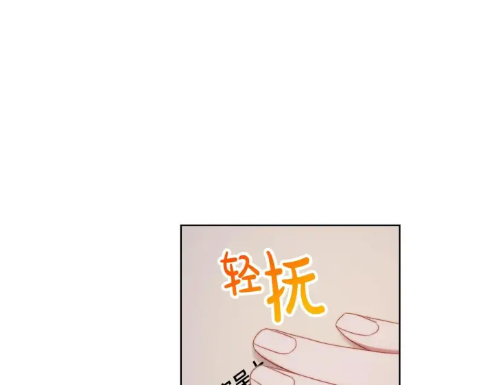 《露西亚-攻略公爵计划》第二季完结篇 护食公爵图126