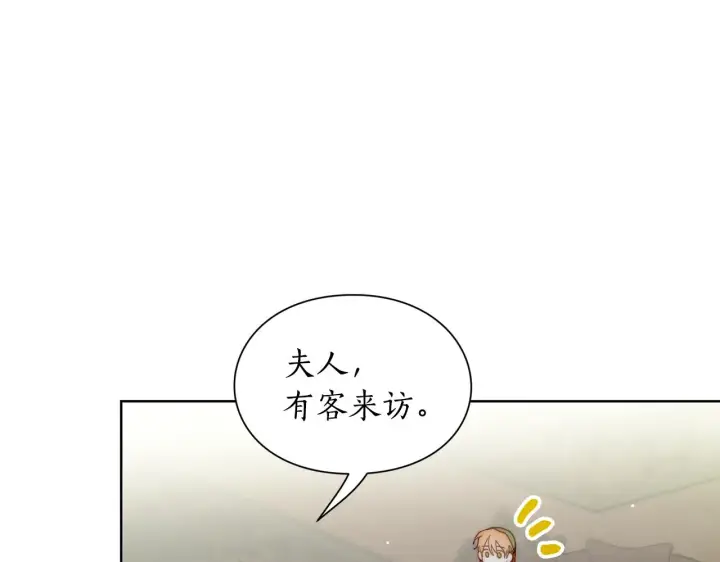 《露西亚-攻略公爵计划》第二季完结篇 护食公爵图135