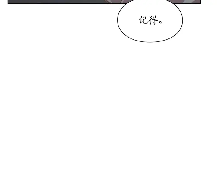 《露西亚-攻略公爵计划》第二季完结篇 护食公爵图146