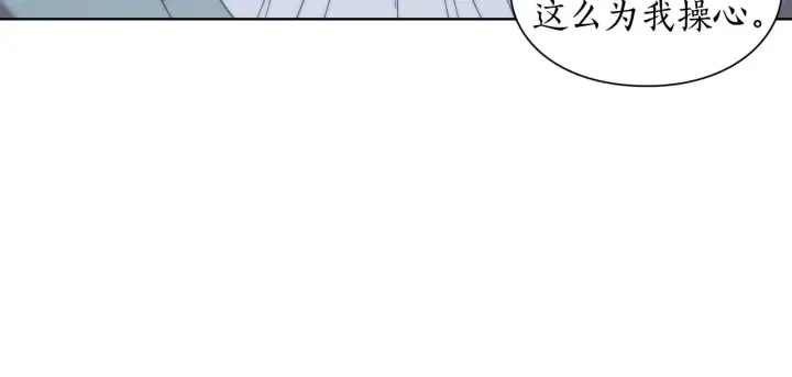 《露西亚-攻略公爵计划》第二季完结篇 护食公爵图15