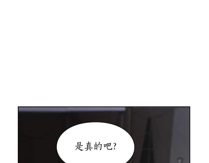 《露西亚-攻略公爵计划》第二季完结篇 护食公爵图150