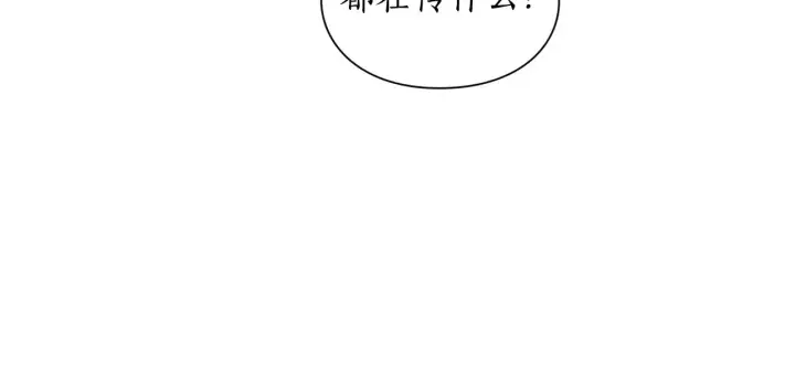 《露西亚-攻略公爵计划》第二季完结篇 护食公爵图155