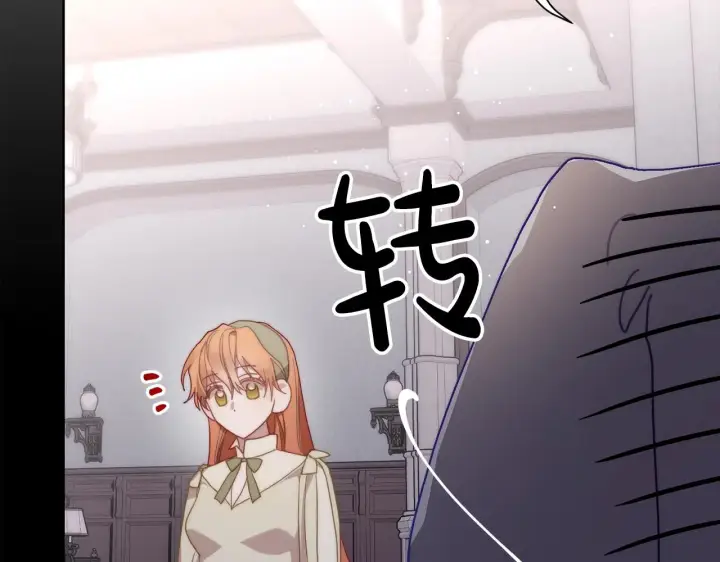 《露西亚-攻略公爵计划》第二季完结篇 护食公爵图158