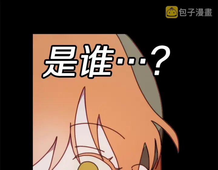 《露西亚-攻略公爵计划》第二季完结篇 护食公爵图164