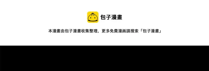 《露西亚-攻略公爵计划》第二季完结篇 护食公爵图169