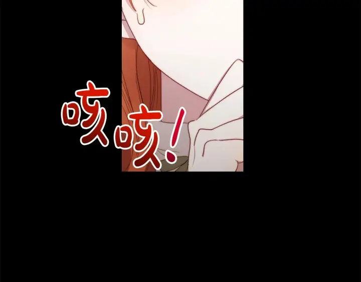 《露西亚-攻略公爵计划》第二季完结篇 护食公爵图172