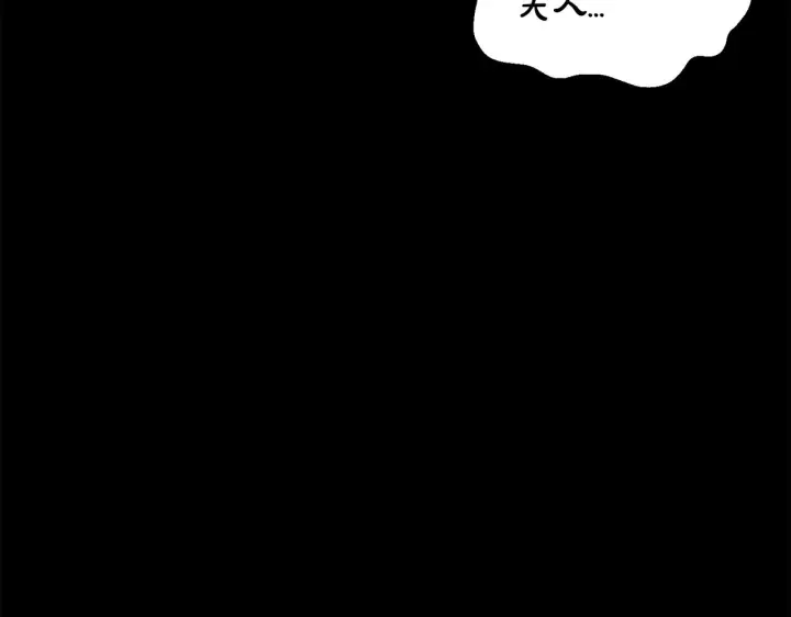《露西亚-攻略公爵计划》第二季完结篇 护食公爵图194