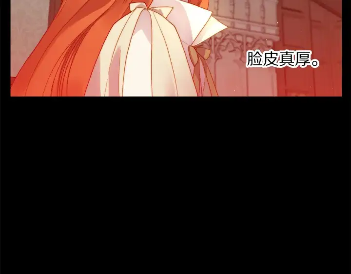 《露西亚-攻略公爵计划》第二季完结篇 护食公爵图196