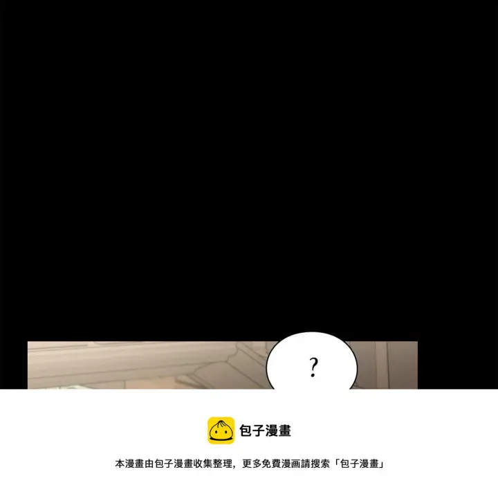 《露西亚-攻略公爵计划》第二季完结篇 护食公爵图205