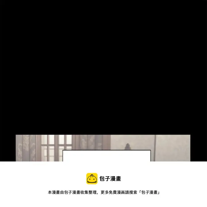 《露西亚-攻略公爵计划》第二季完结篇 护食公爵图209