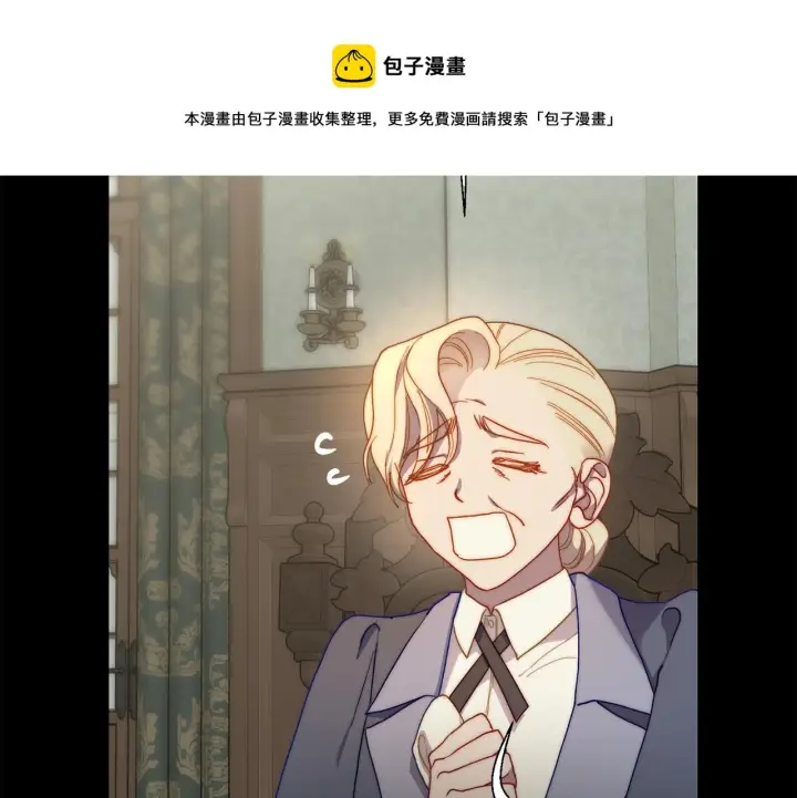 《露西亚-攻略公爵计划》第二季完结篇 护食公爵图217