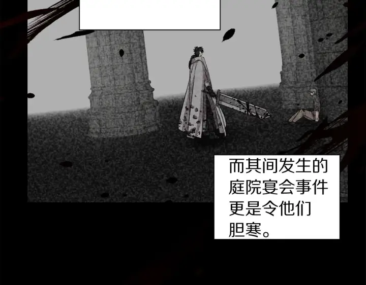 《露西亚-攻略公爵计划》第二季完结篇 护食公爵图22