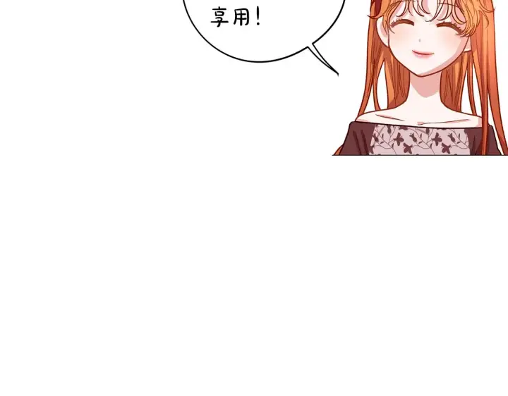 《露西亚-攻略公爵计划》第二季完结篇 护食公爵图244
