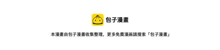 《露西亚-攻略公爵计划》第二季完结篇 护食公爵图245
