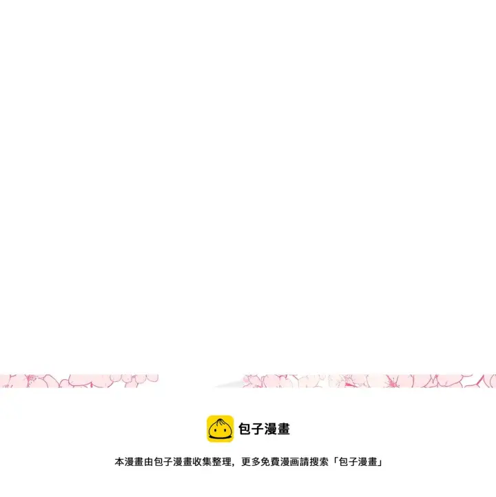 《露西亚-攻略公爵计划》第二季完结篇 护食公爵图253