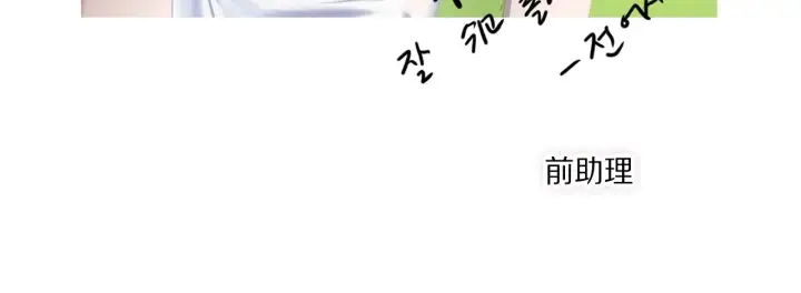 《露西亚-攻略公爵计划》第二季完结篇 护食公爵图258