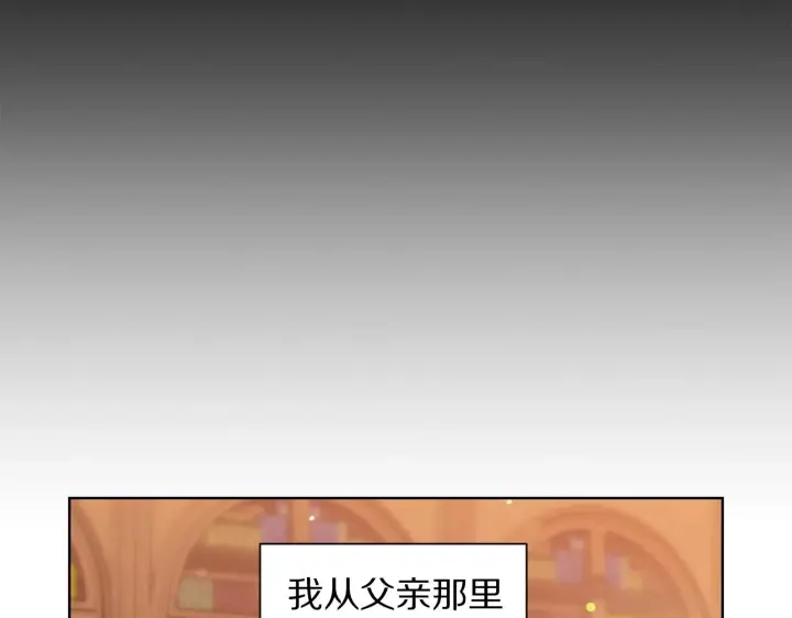 《露西亚-攻略公爵计划》第二季完结篇 护食公爵图26