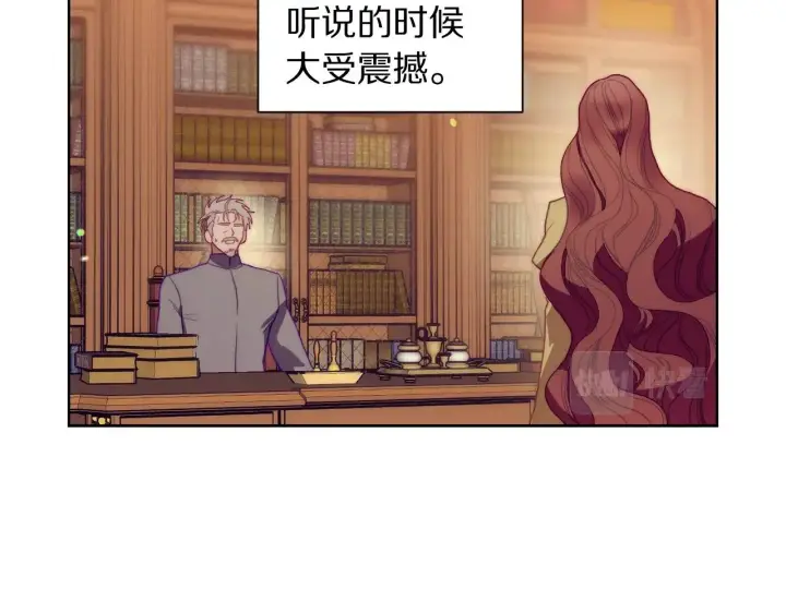 《露西亚-攻略公爵计划》第二季完结篇 护食公爵图27