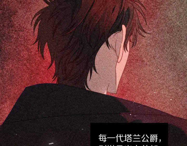 《露西亚-攻略公爵计划》第二季完结篇 护食公爵图31