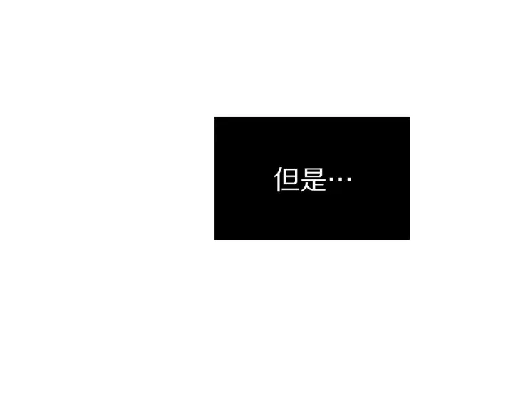 《露西亚-攻略公爵计划》第二季完结篇 护食公爵图35
