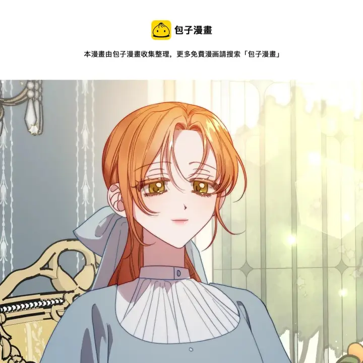 《露西亚-攻略公爵计划》第二季完结篇 护食公爵图45