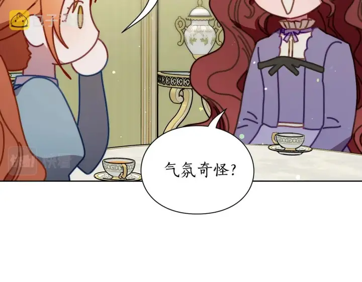 《露西亚-攻略公爵计划》第二季完结篇 护食公爵图50