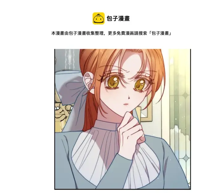 《露西亚-攻略公爵计划》第二季完结篇 护食公爵图53