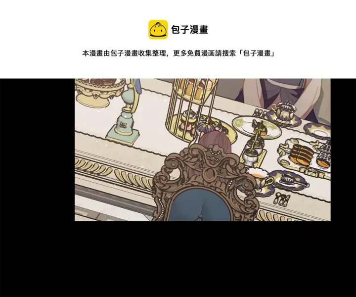 《露西亚-攻略公爵计划》第二季完结篇 护食公爵图57