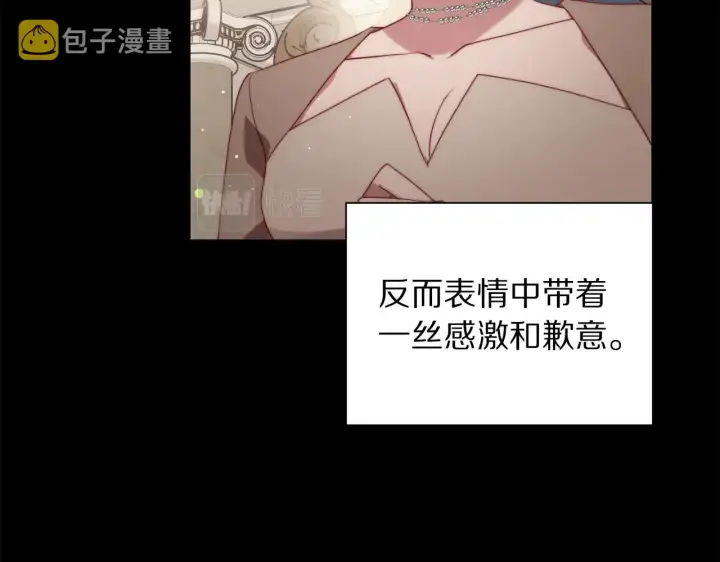 《露西亚-攻略公爵计划》第二季完结篇 护食公爵图63