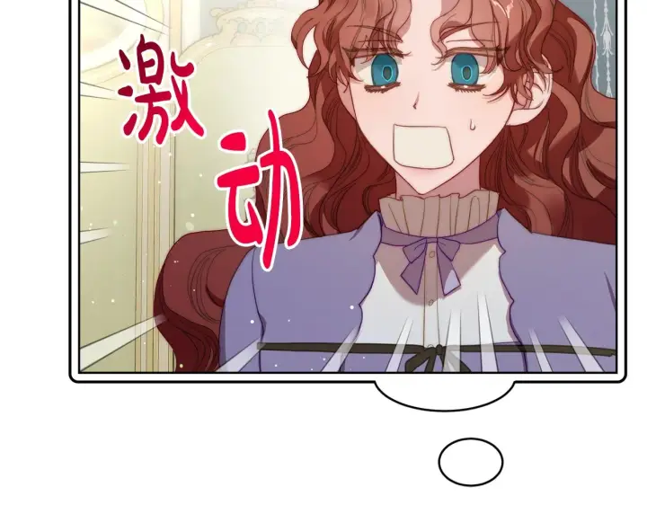 《露西亚-攻略公爵计划》第二季完结篇 护食公爵图76