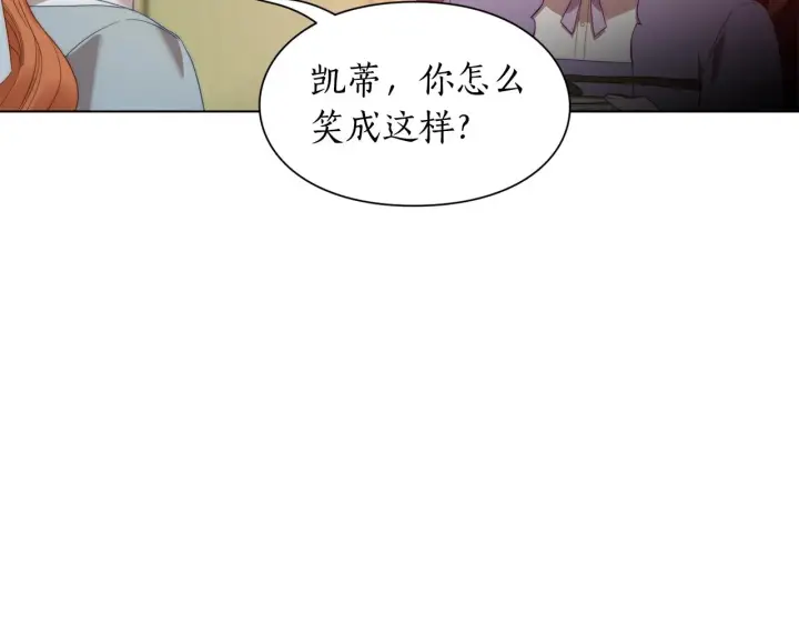 《露西亚-攻略公爵计划》第二季完结篇 护食公爵图83