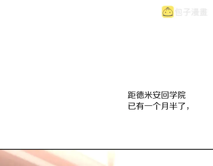 《露西亚-攻略公爵计划》第二季完结篇 护食公爵图99