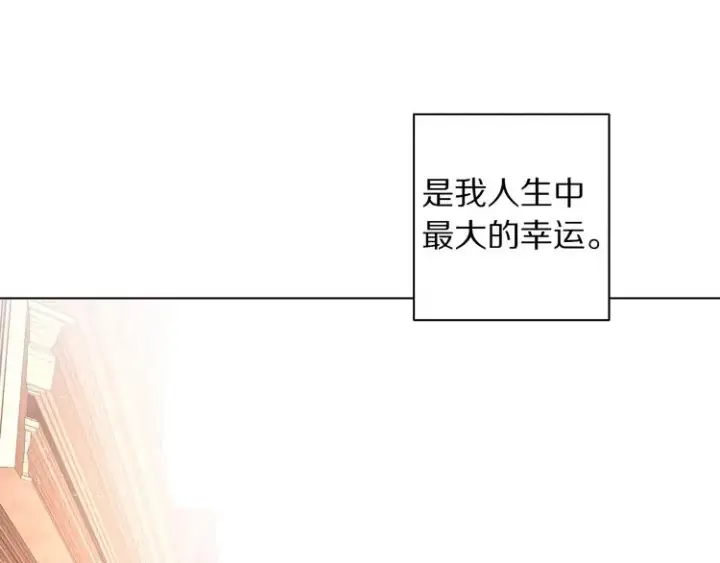 《露西亚-攻略公爵计划》第8话 无法拒绝的靠近图103
