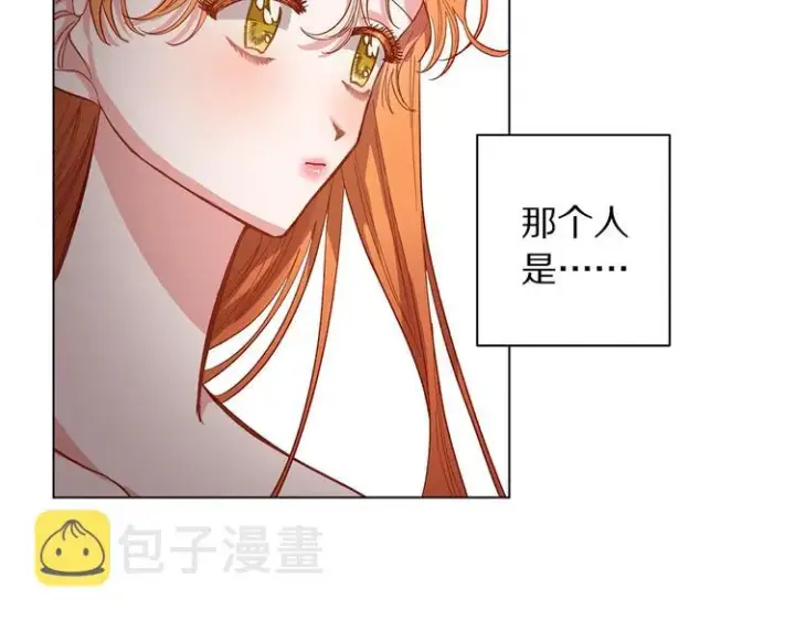 《露西亚-攻略公爵计划》第8话 无法拒绝的靠近图110
