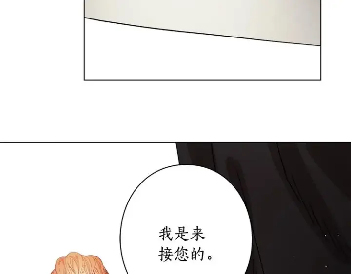《露西亚-攻略公爵计划》第8话 无法拒绝的靠近图112