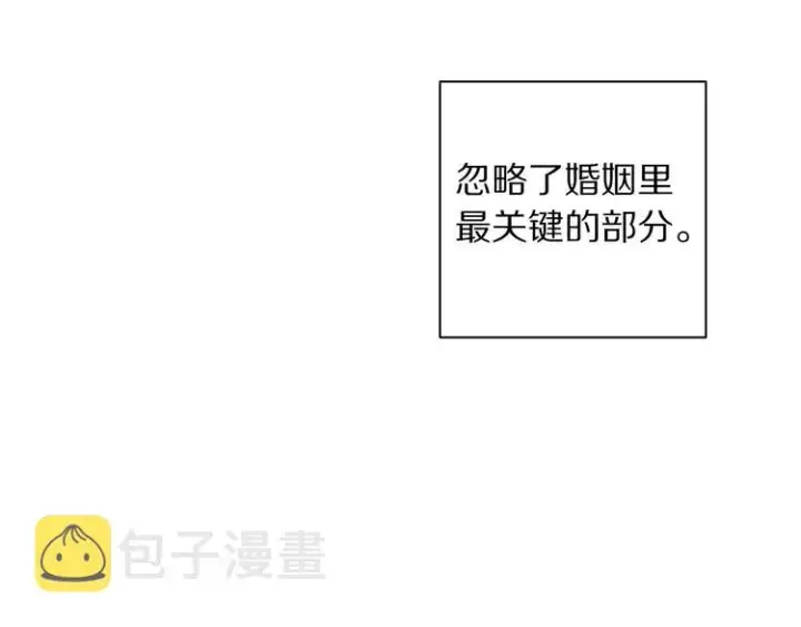 《露西亚-攻略公爵计划》第8话 无法拒绝的靠近图51