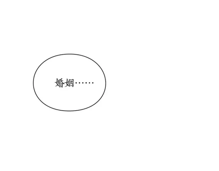 《露西亚-攻略公爵计划》第8话 无法拒绝的靠近图53