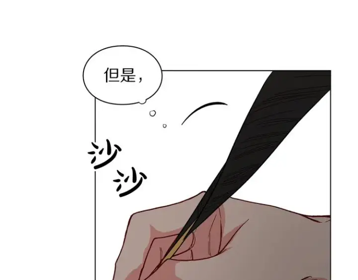 《露西亚-攻略公爵计划》第8话 无法拒绝的靠近图59