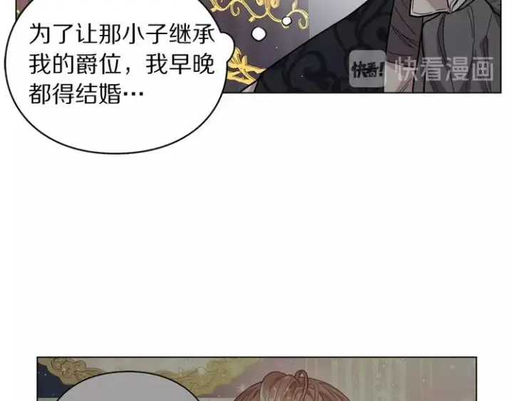 《露西亚-攻略公爵计划》第8话 无法拒绝的靠近图62