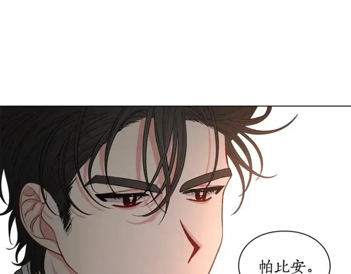 《露西亚-攻略公爵计划》第8话 无法拒绝的靠近图78