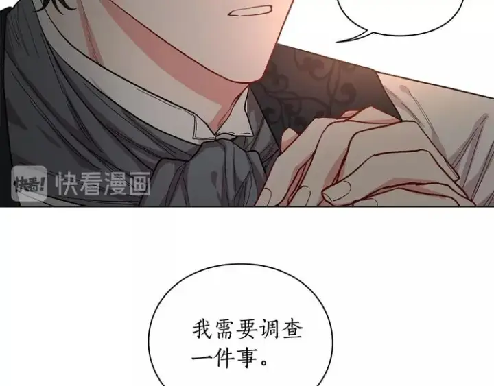 《露西亚-攻略公爵计划》第8话 无法拒绝的靠近图79