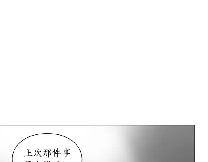 《露西亚-攻略公爵计划》第8话 无法拒绝的靠近图81