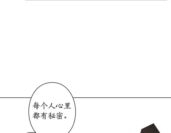 《露西亚-攻略公爵计划》第8话 无法拒绝的靠近图89