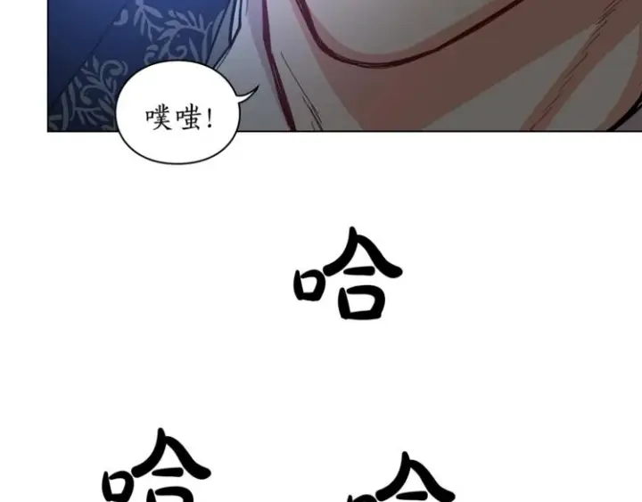 《露西亚-攻略公爵计划》第8话 无法拒绝的靠近图9